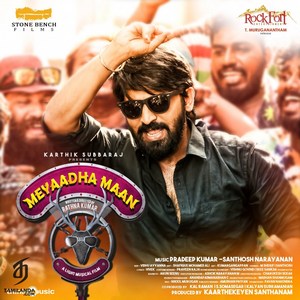 Meyaadha Maan (2017) (Santhosh Narayanan)